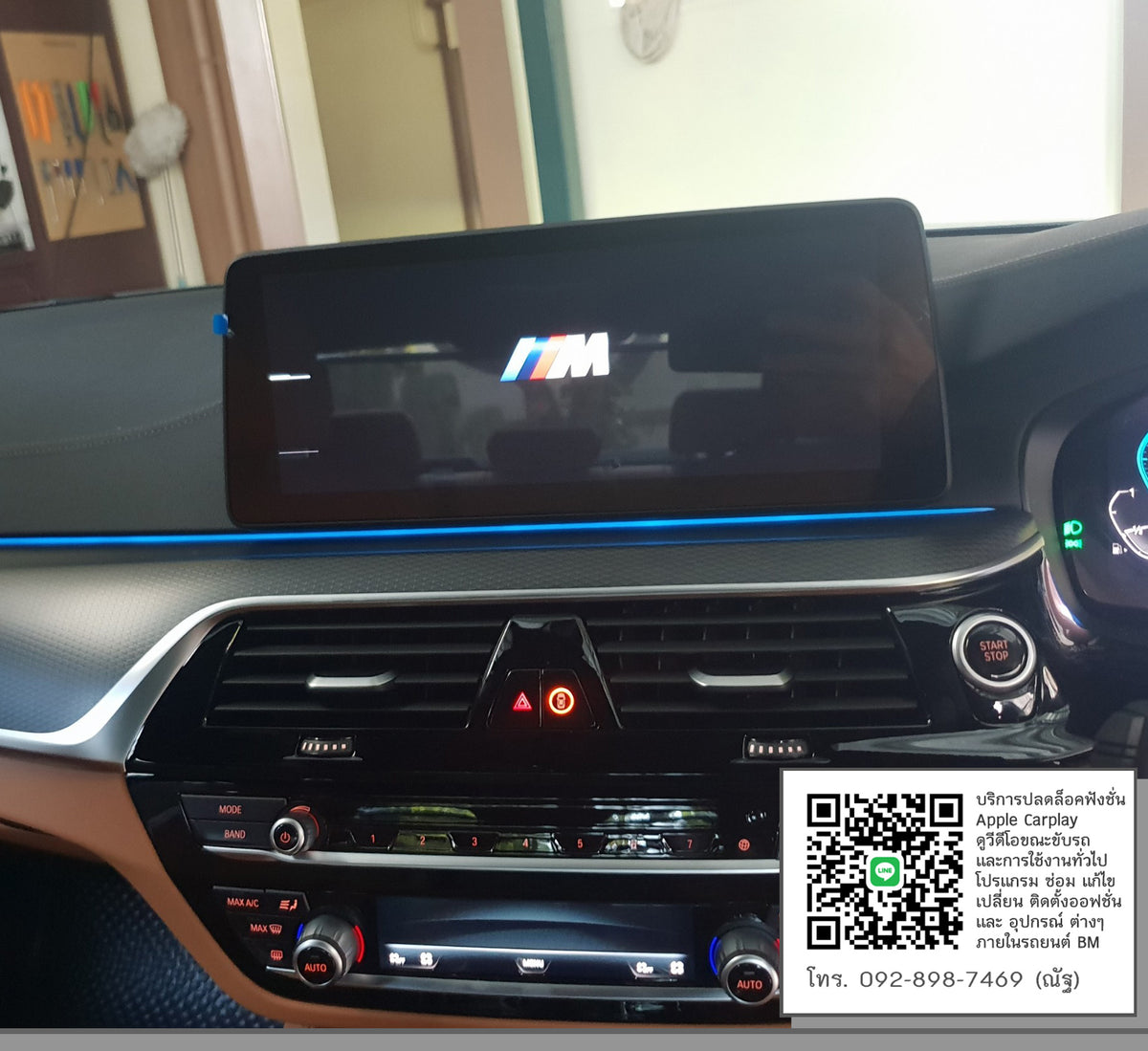 BMW G30 LCI CODING K TU – BMWCodingPro