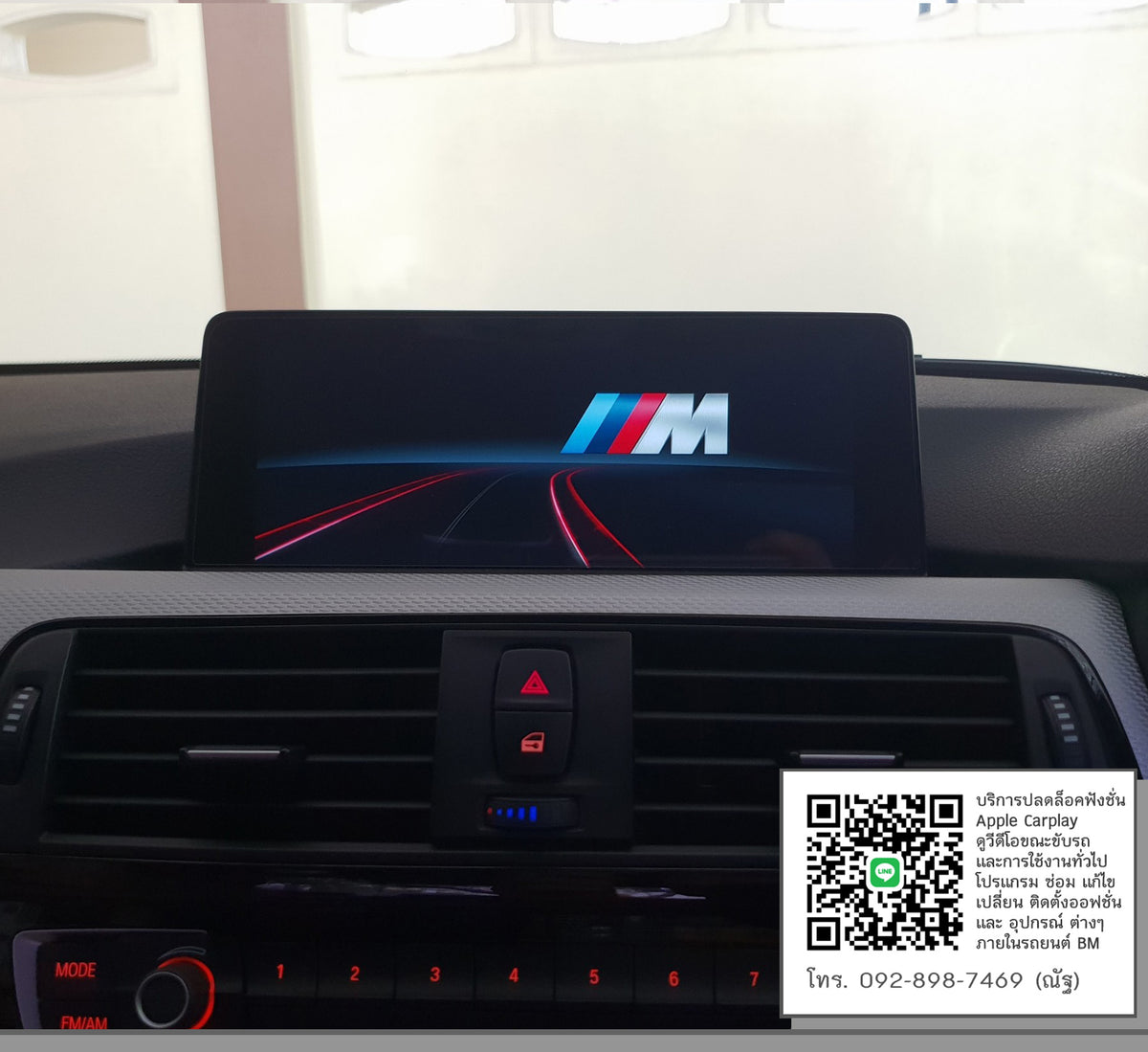 Bmw deals 330e carplay