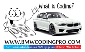 การ Coding คืออะไร