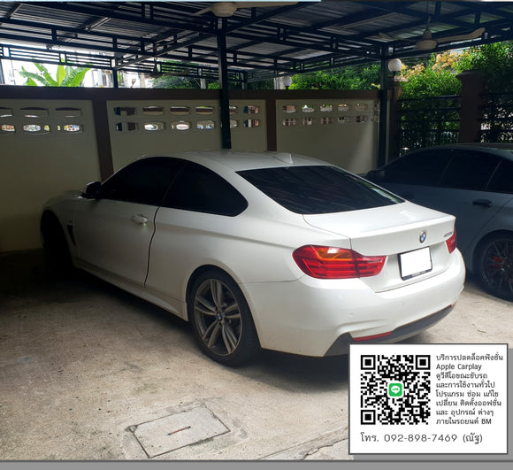 BMW F32 2015 Full Options Retrofit K NIN