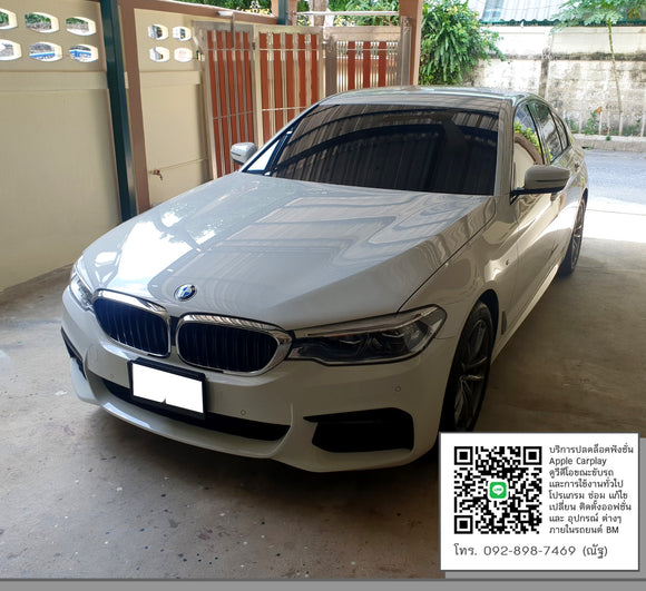 BMW G30 530e M Sport CODING K ME