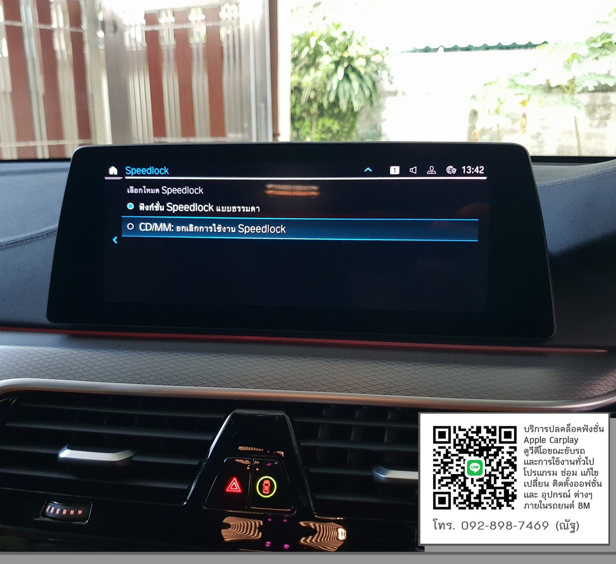 BMW G06 GT CODING K TON – BMWCodingPro