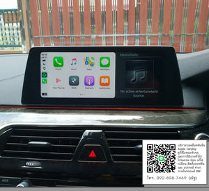 Apple Carplay ครึ่งจอ >> เต็มจอ