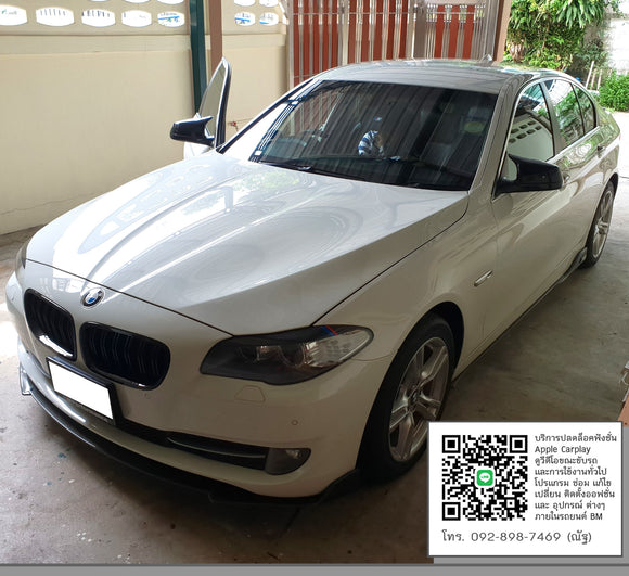 BMW F10 Andriod Screen 10.25 + HK TWS K POL