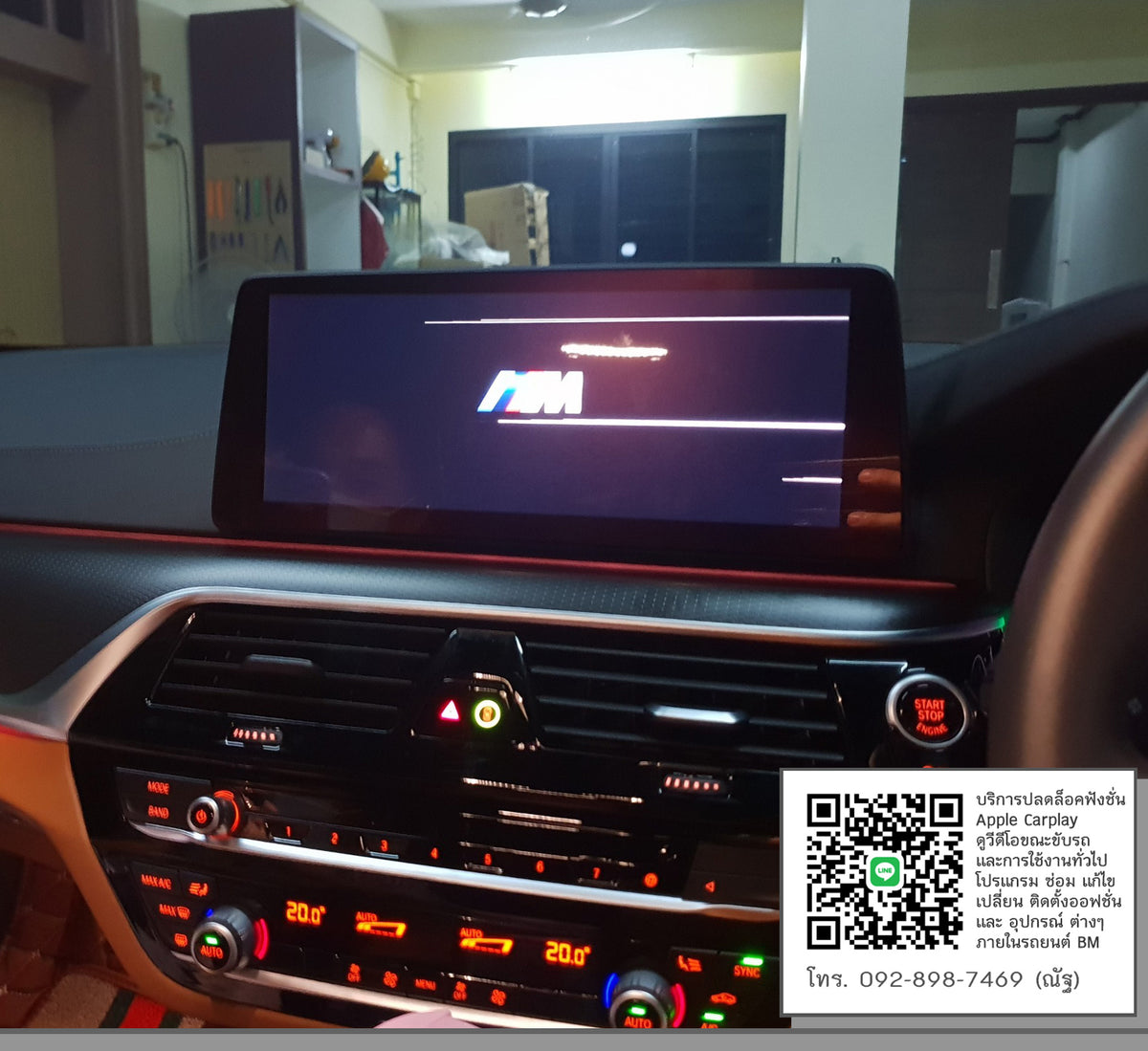 Bmw G30 Carly Coding