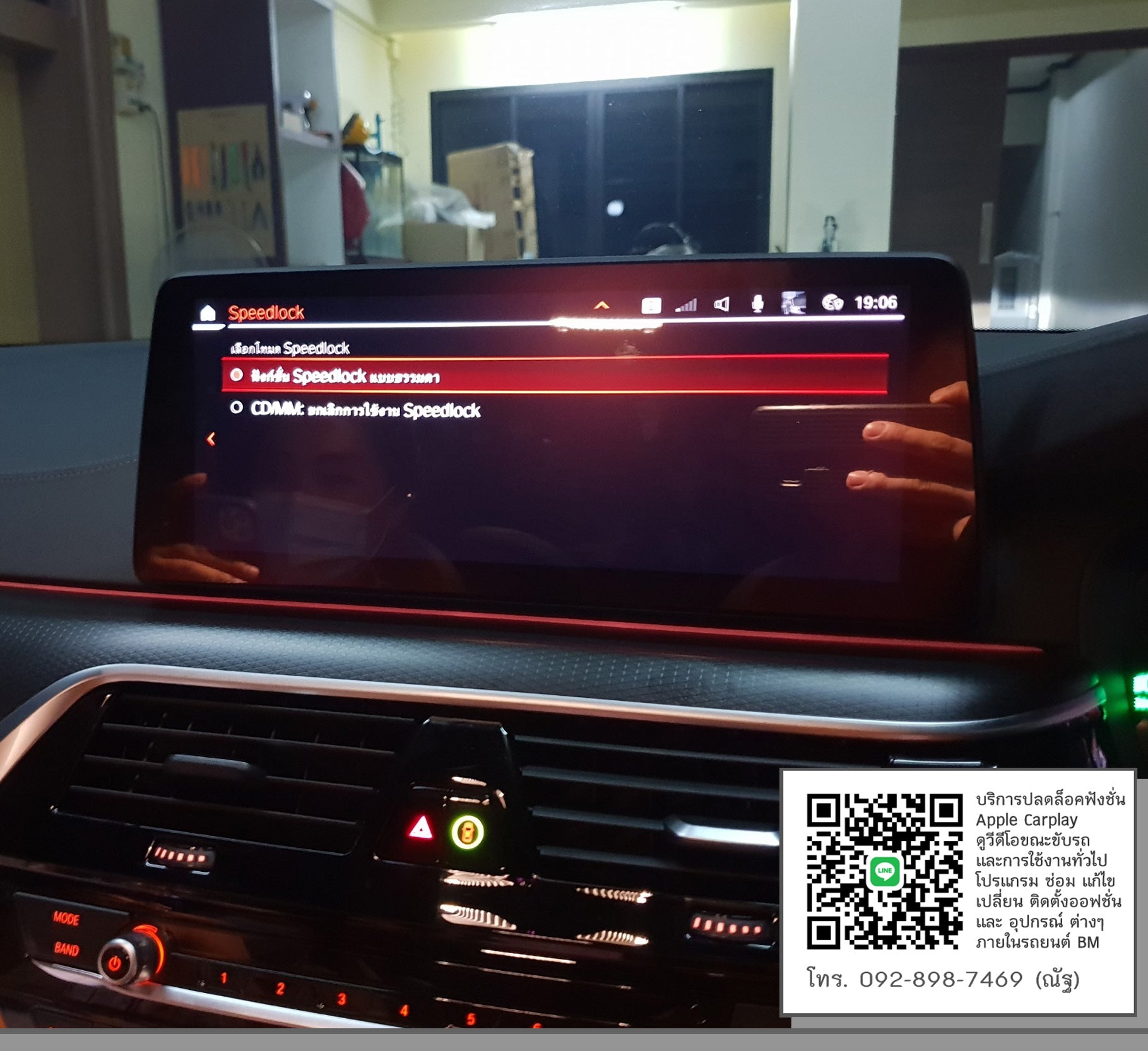 Bmw G30 Carly Coding