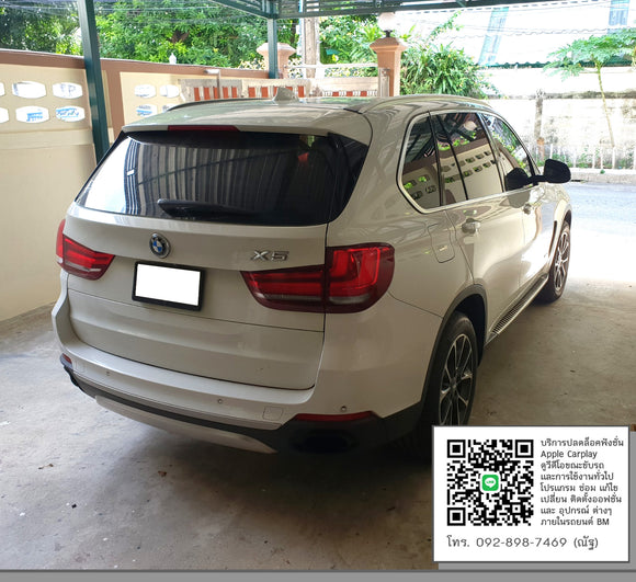 BMW F15 X5 CODING K SIT