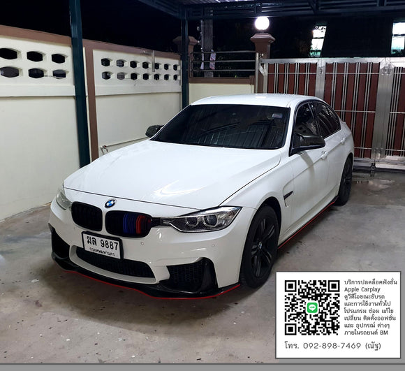 BMW F30 BMWCODINGPRO's Style