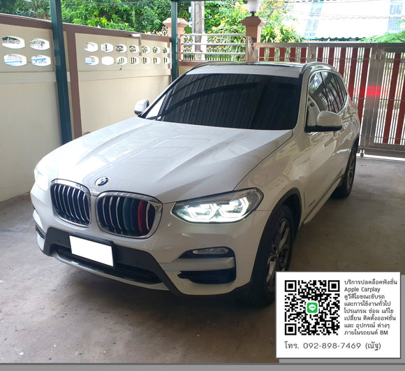 BMW G01 X3 Apple Carplay Full Coding K SON