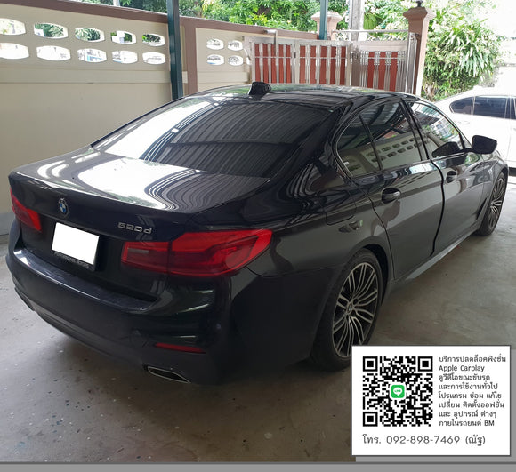 BMW G30 520D LCI Harman Kardon Set K Toni