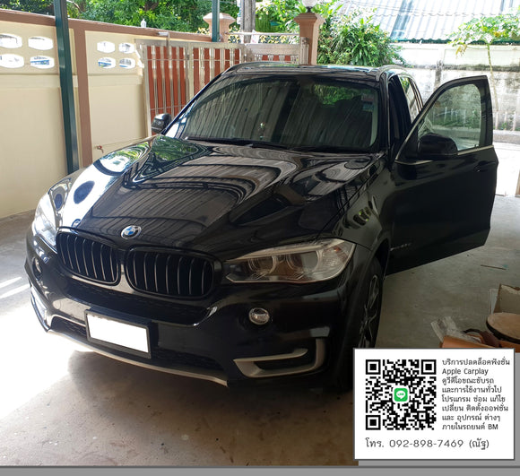 BMW F15 X5 มือจับประตู ซ่อมที่เก็บของ K PET