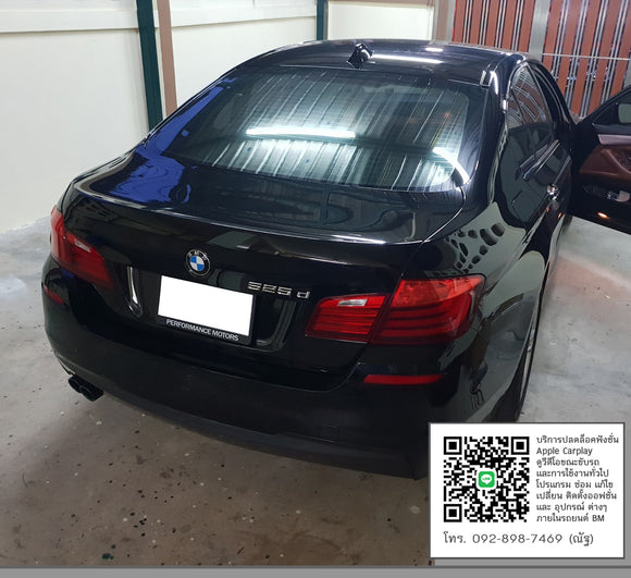 BMW F10 LCI Ambient Light + HK Set K Vuz