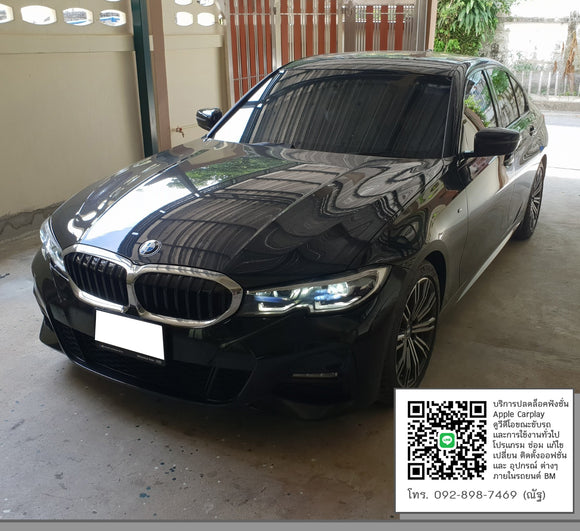 BMW G20 320d CODING K VARIS