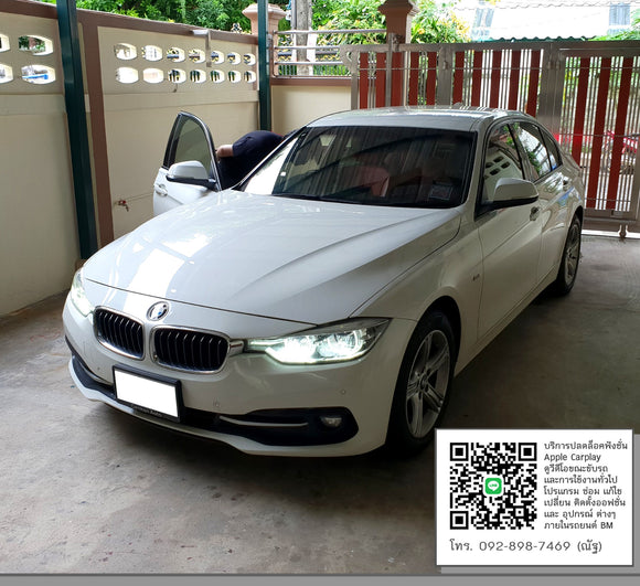 BMW F30 2016 LCI UP ID4 TO ID6 K MAX