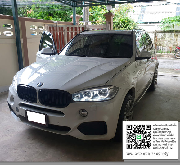 BMW F15 X5 Apple Carplay Full Coding K POP