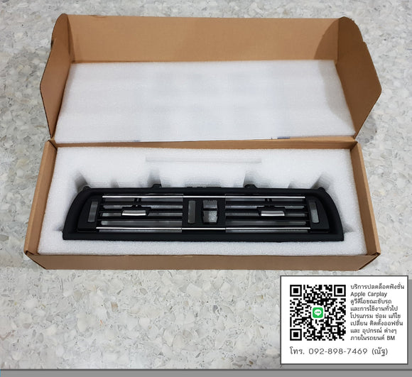 BMW F10/F11 ช่องแอร์กลาง