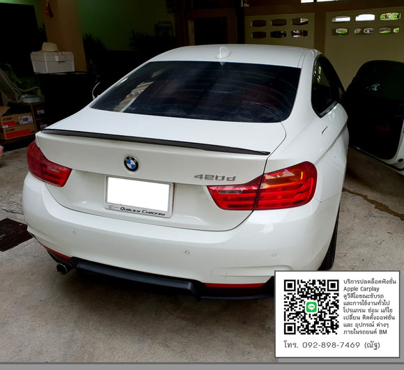 BMW F32 ไมล์ดิจิตอล 6WB K DO